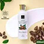Good Vibes Shea Butter Deep Moisturizing Body Lotion |Hydrating Moisturizing | No Parabens No Sulphates No Animal Testing (200 ml)